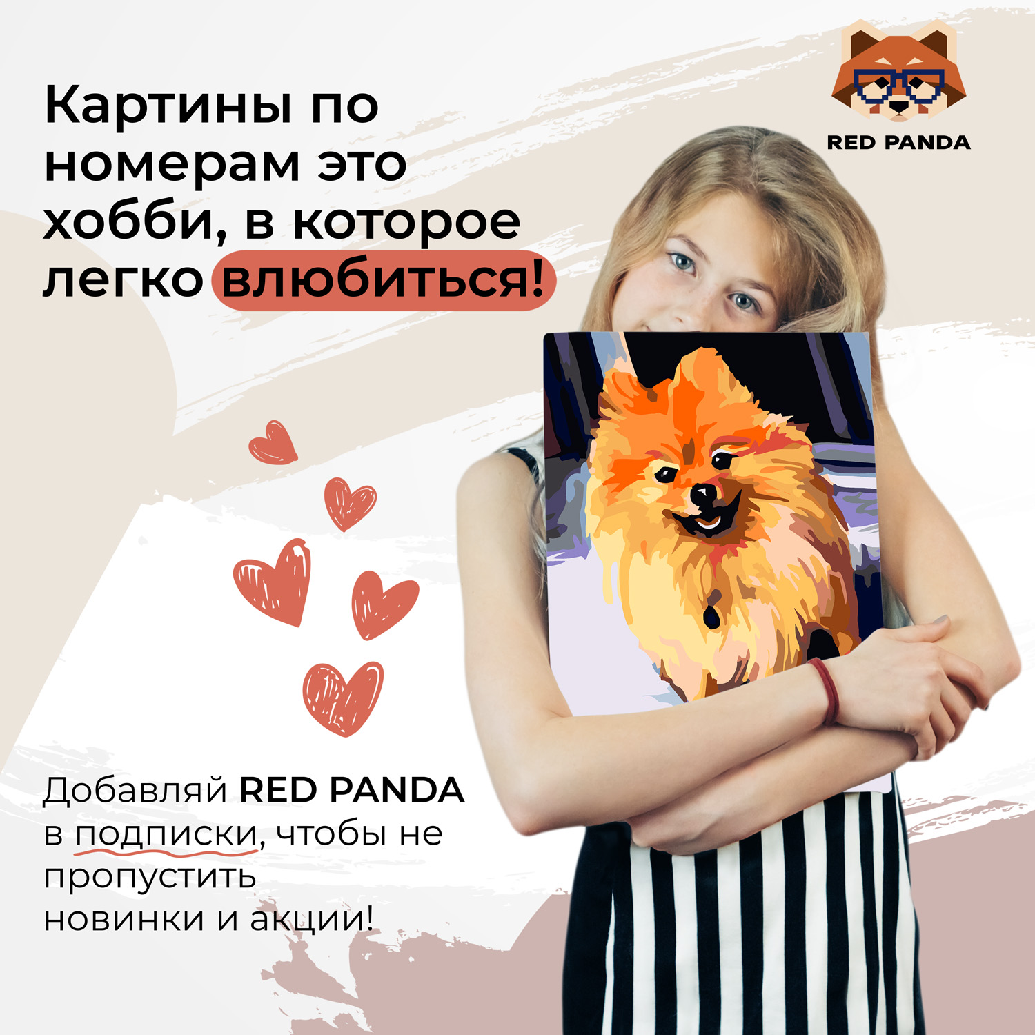Картина по номерам Red Panda - фото 4