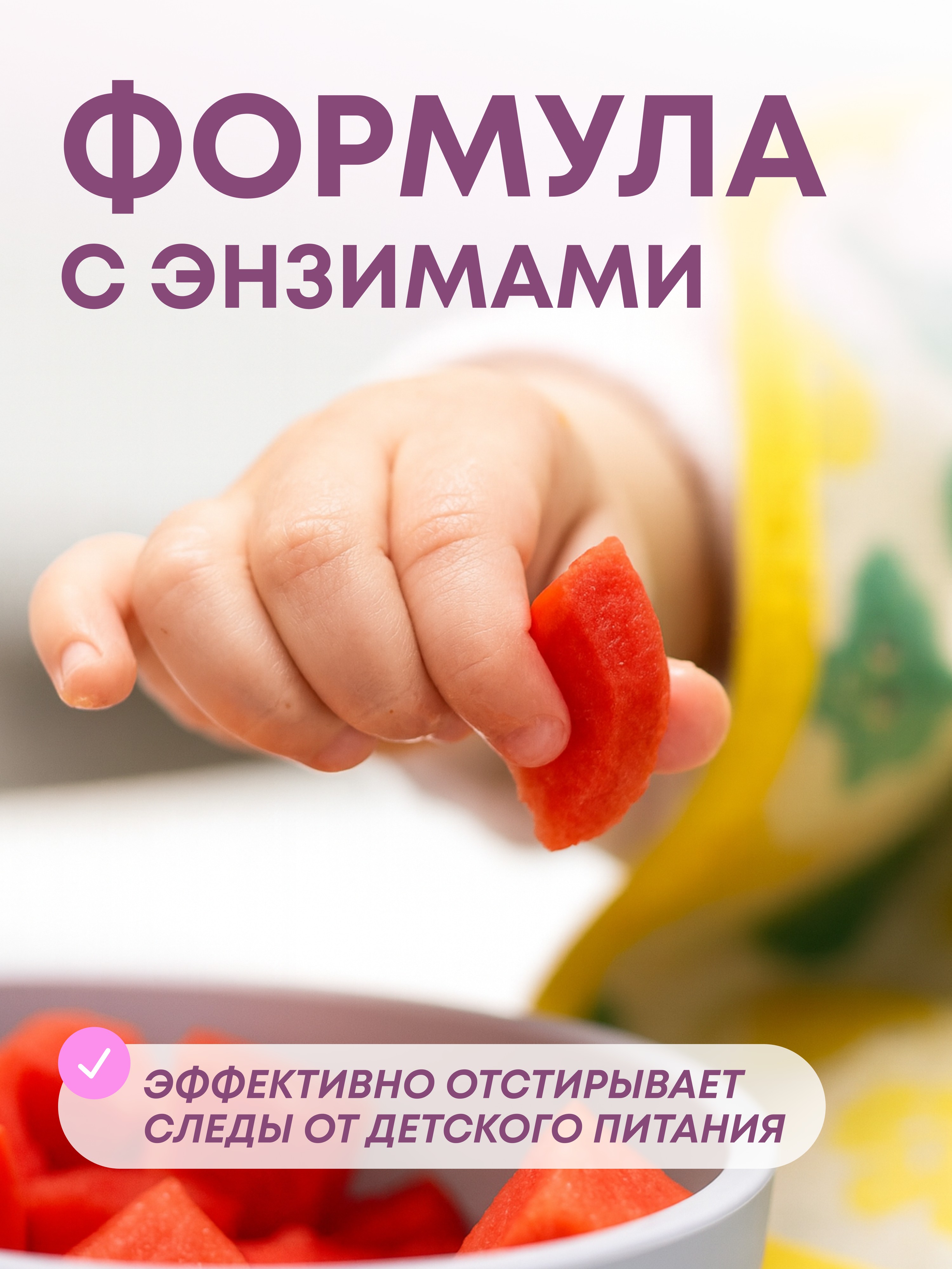 Жидкость для стирки Meine Liebe 0.8 л - фото 4
