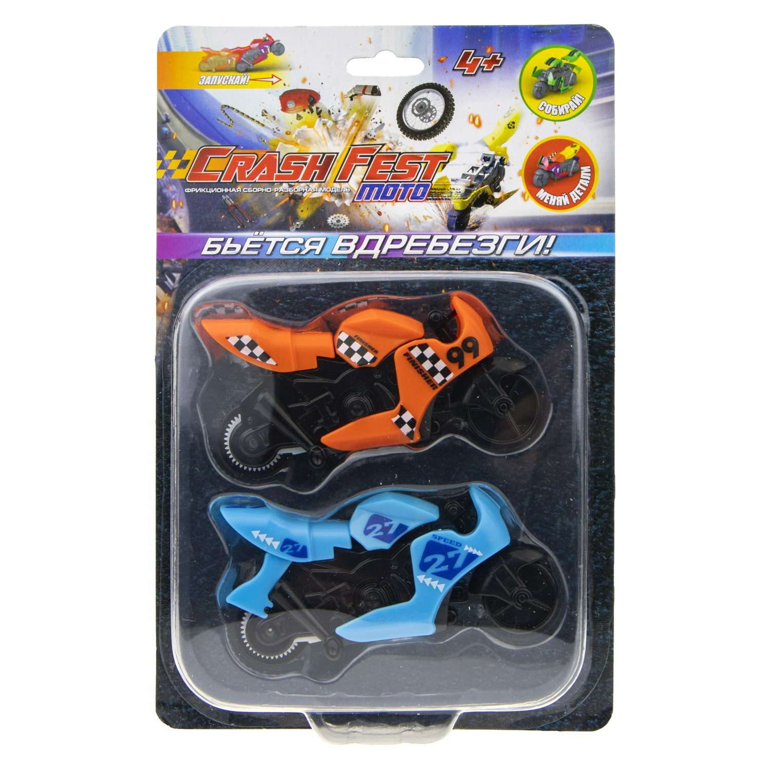 Мотоцикл 1TOY CrashFest Moto в ассортименте Т21552 - фото 15