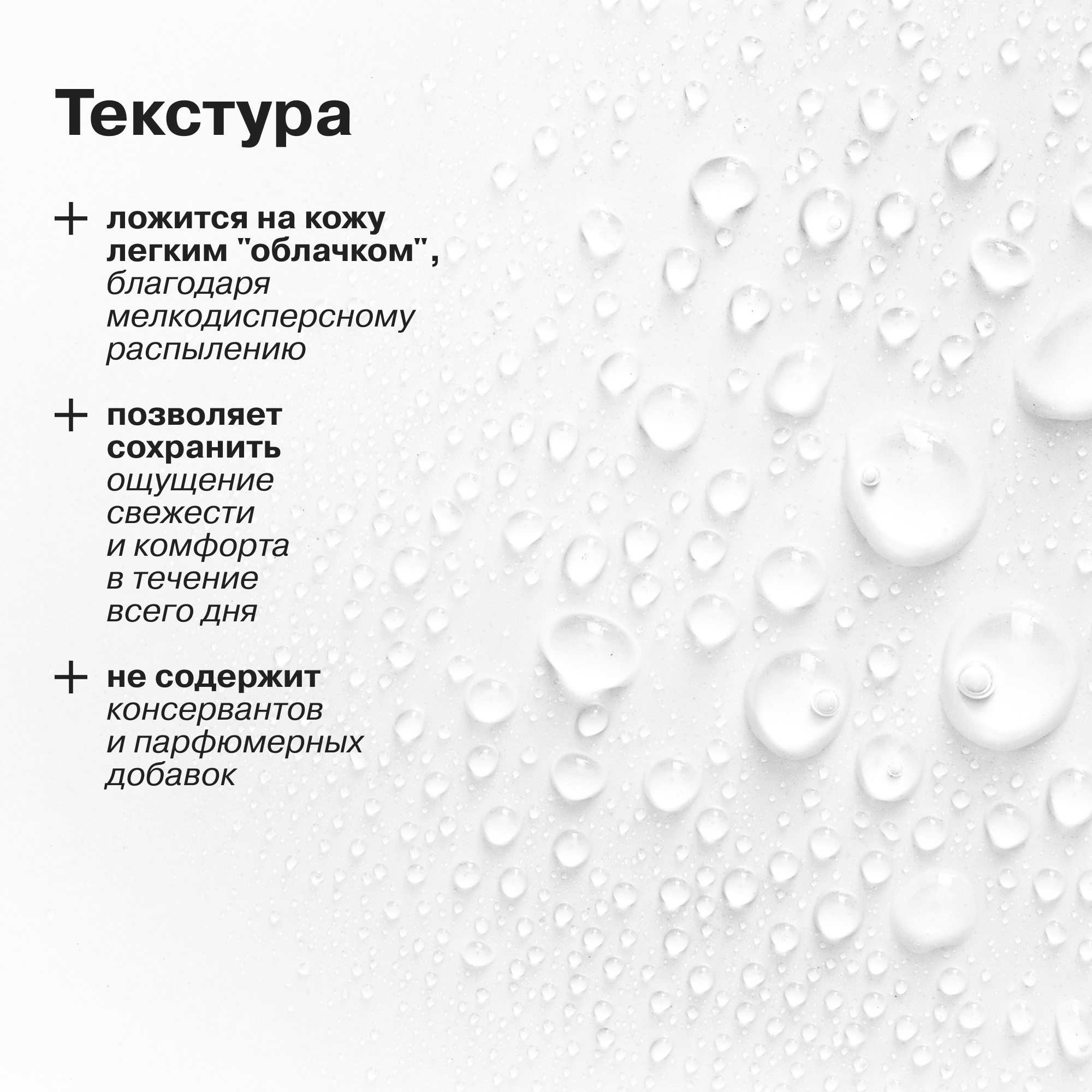 Термальная вода Librederm - фото 6