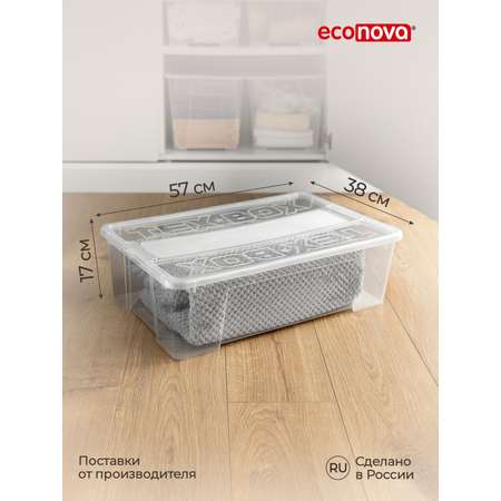 Комплект ящиков Econova Tex-Box 28л x 3шт бесцветный