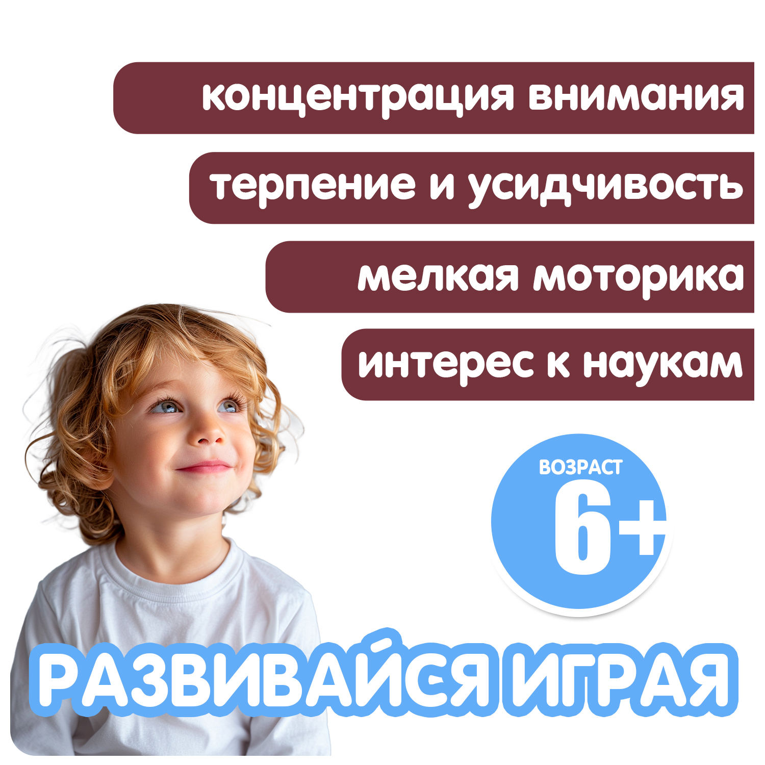 Набор для раскопок Bondibon Науки с Буки - фото 7
