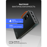 Внешний аккумулятор More Choice PB22-20 Black