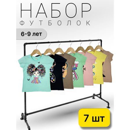 Футболка 7 шт Baby Stylе