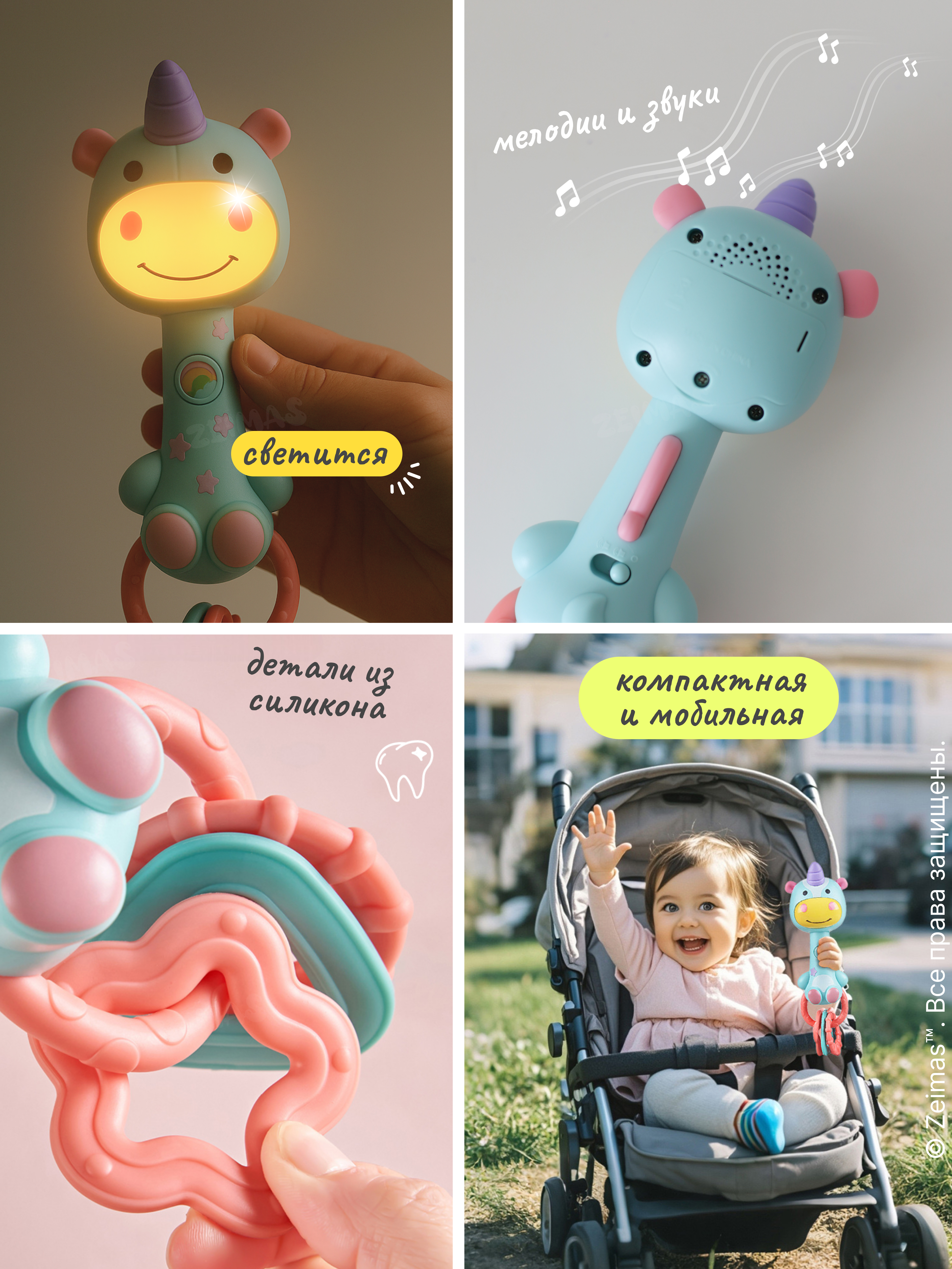Игрушка Zeimas погремушка Музыкальная погремушка - фото 4