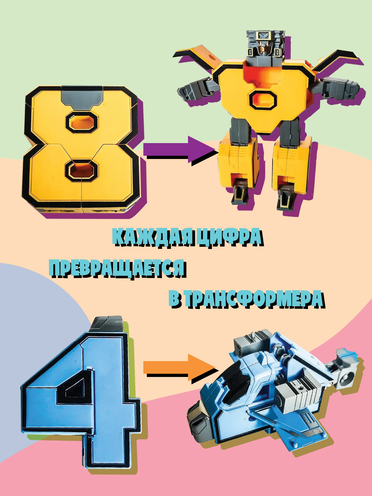 Конструктор Madliani - фото 3