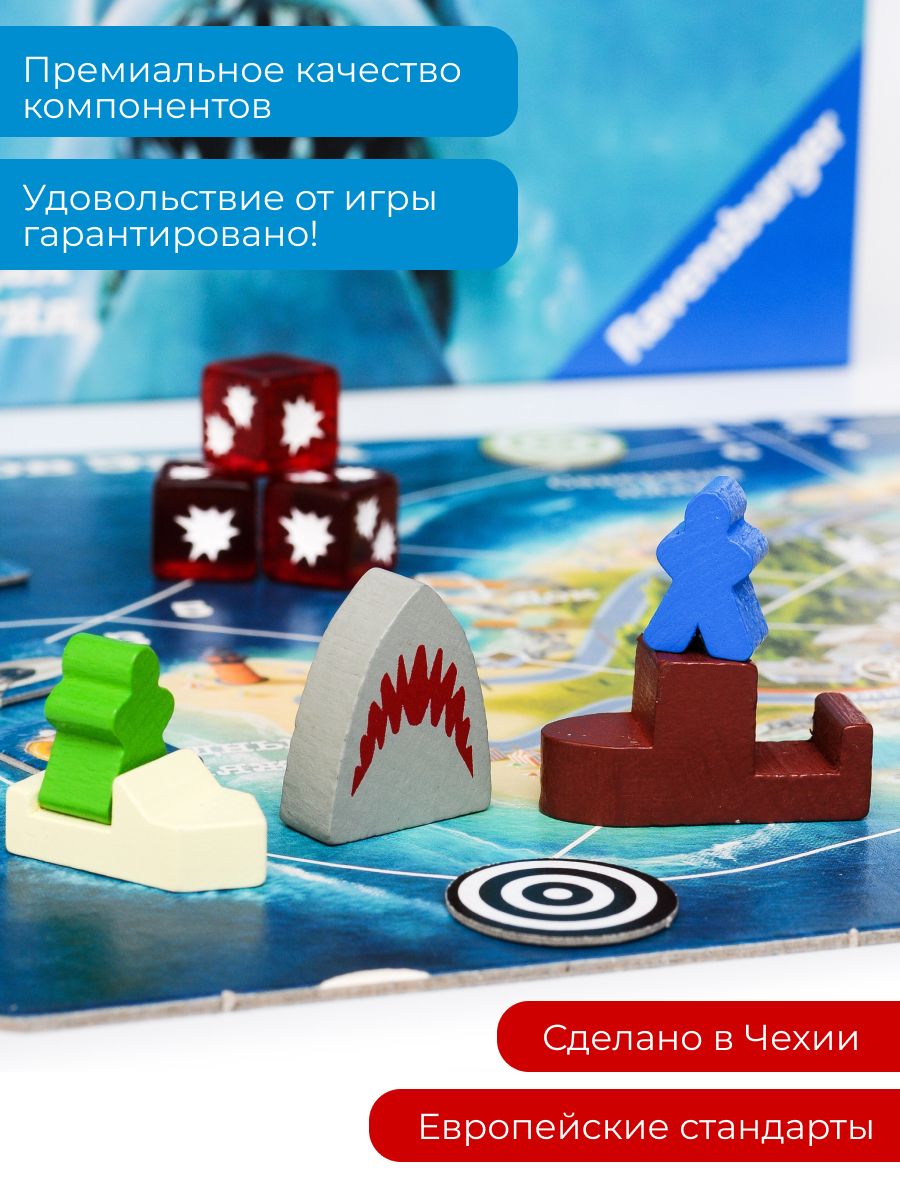 Настольная игра Ravensburger - фото 38