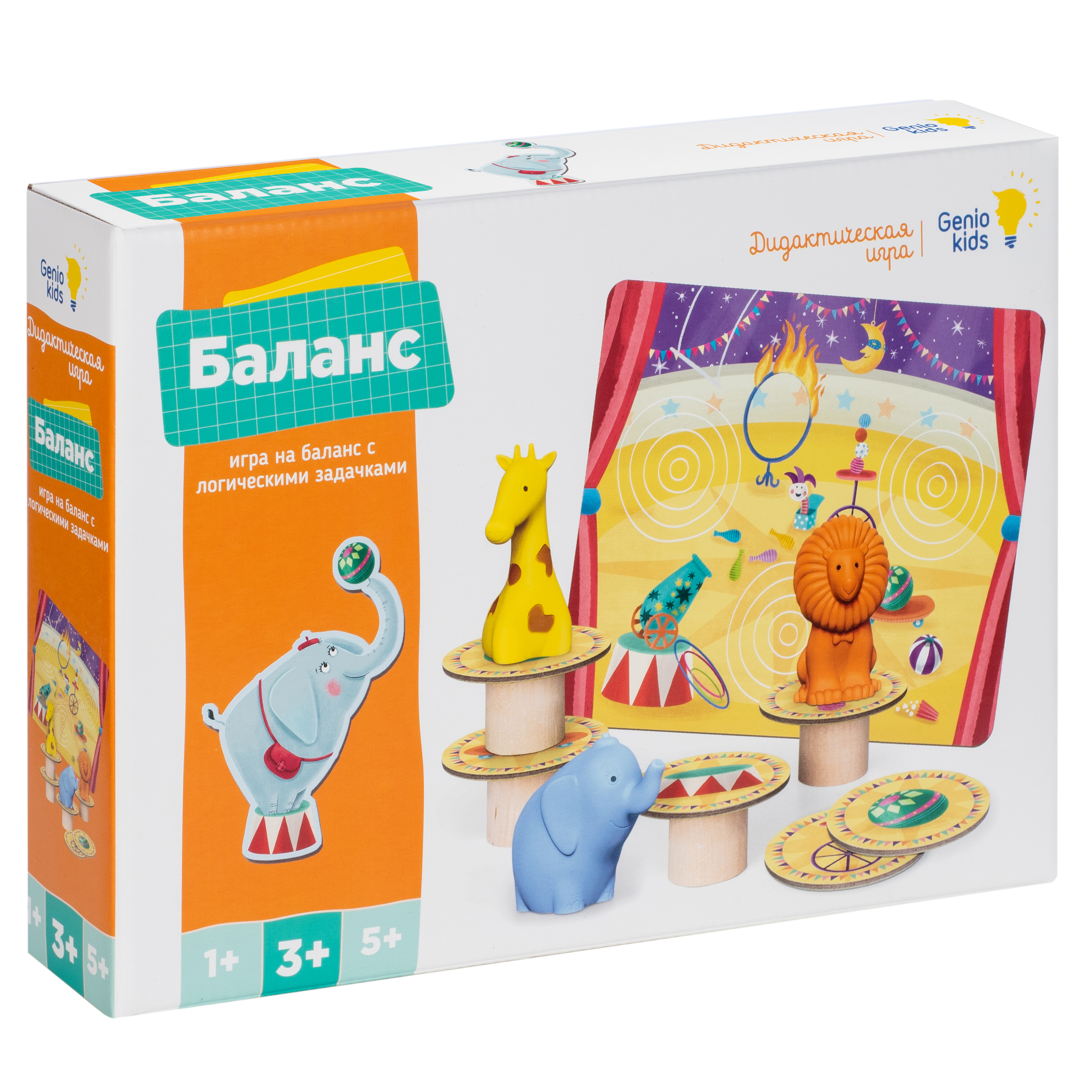 Настольная игра Genio Kids - фото 1