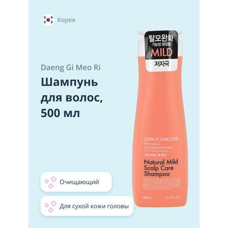 Шампунь Daeng Gi Meo Ri