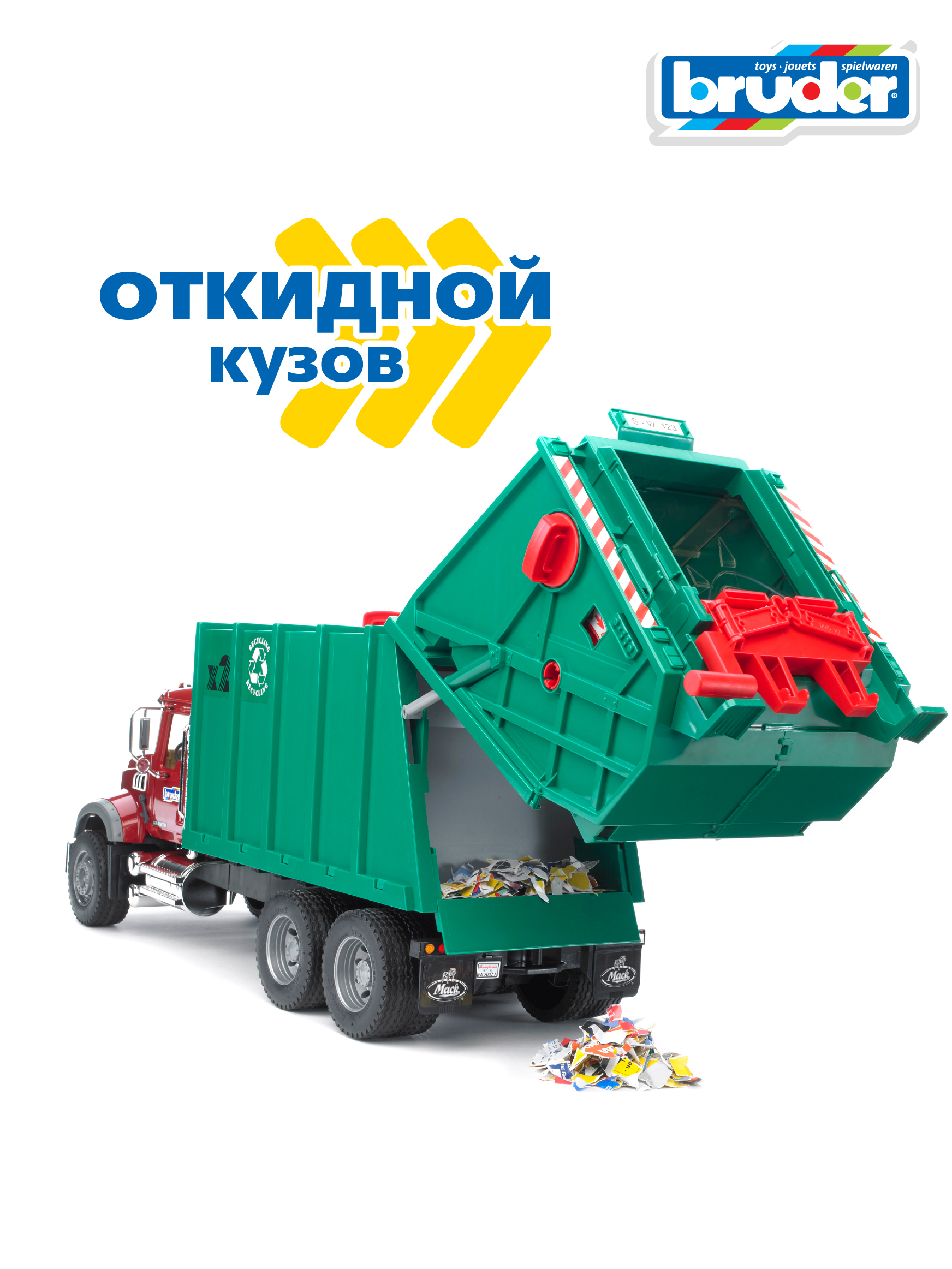 Мусоровоз Bruder MACK зелёный фургон, красная кабина 02-812 - фото 5