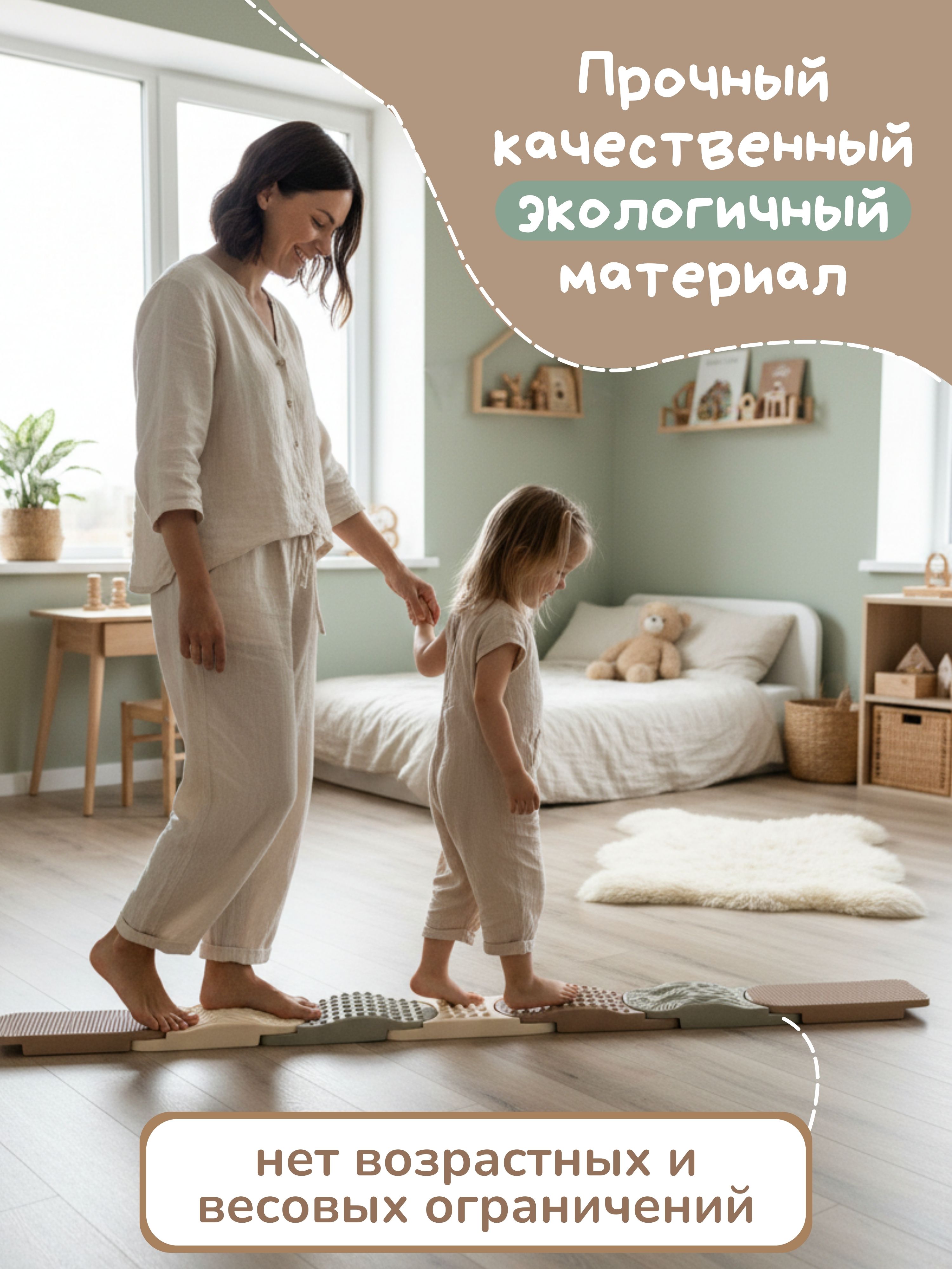 Коврик-пазл Ортодон 9 x 130 см - фото 6