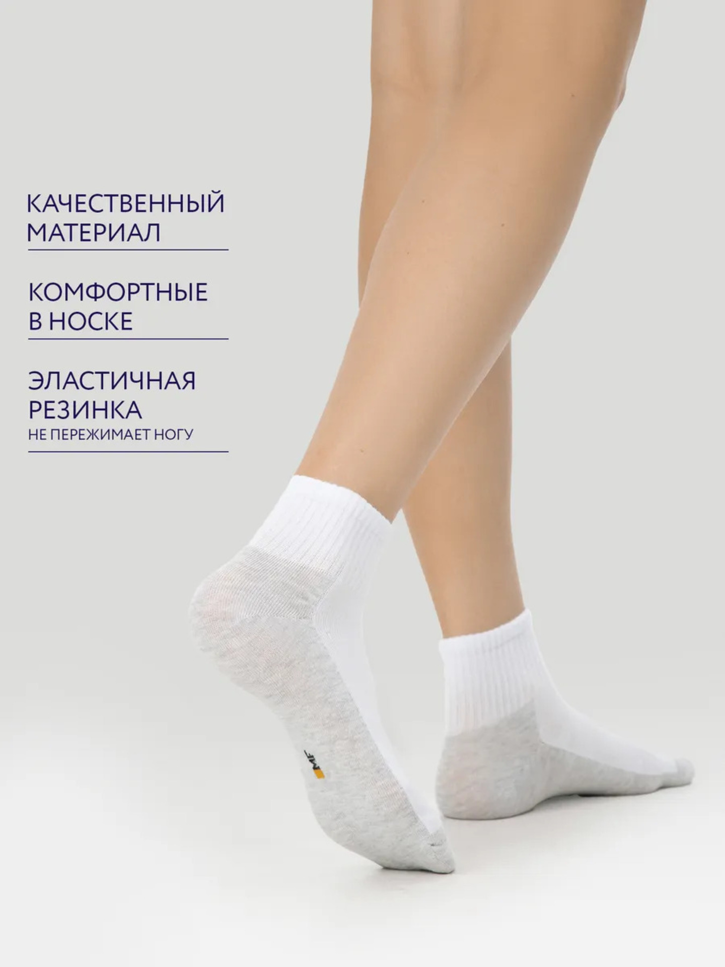 Носки 3 пары Mark Formelle (Марк Формэль) 452A-3080/белый-3/ - фото 3