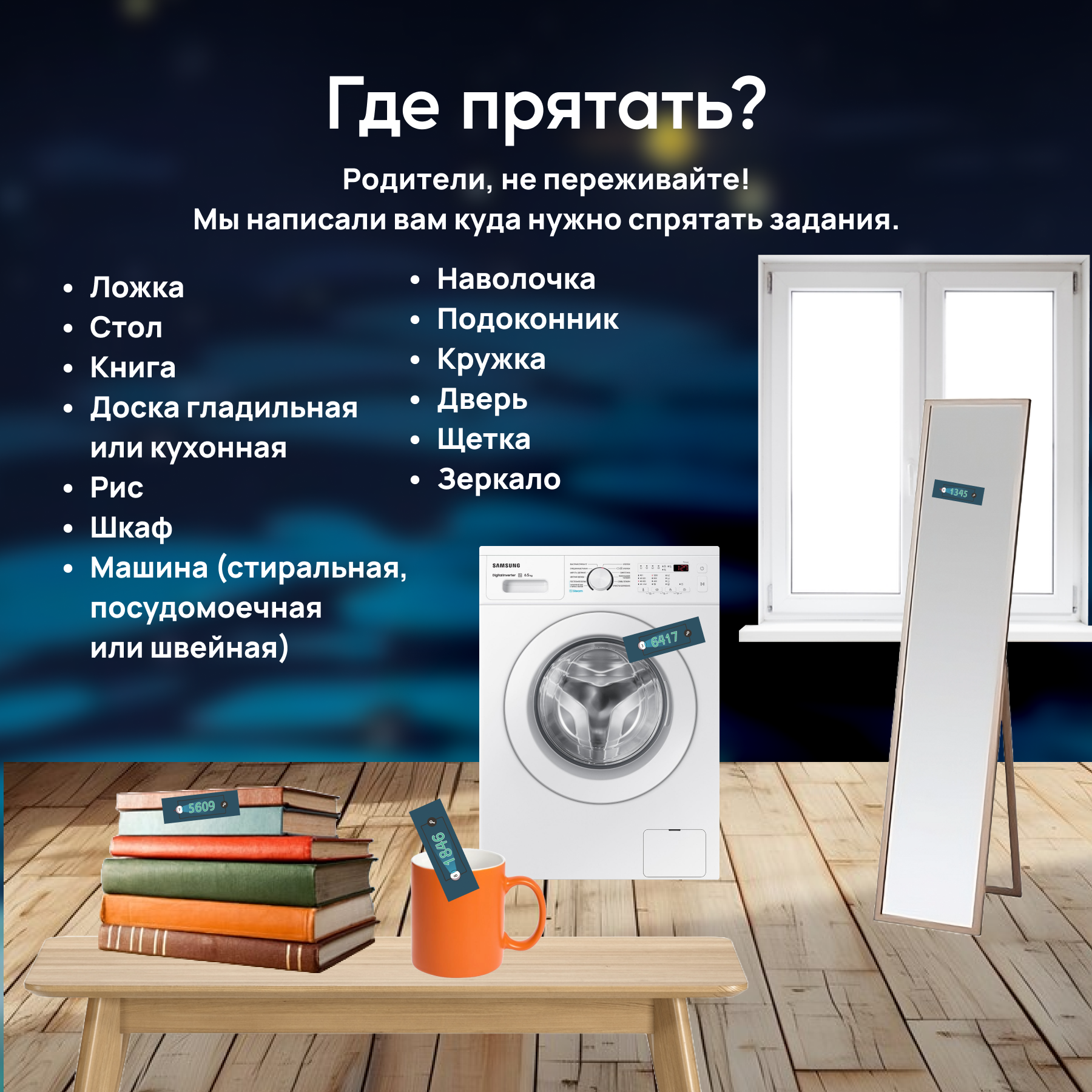 Настольная игра КРЕП Супер семья Битва за землю - фото 8