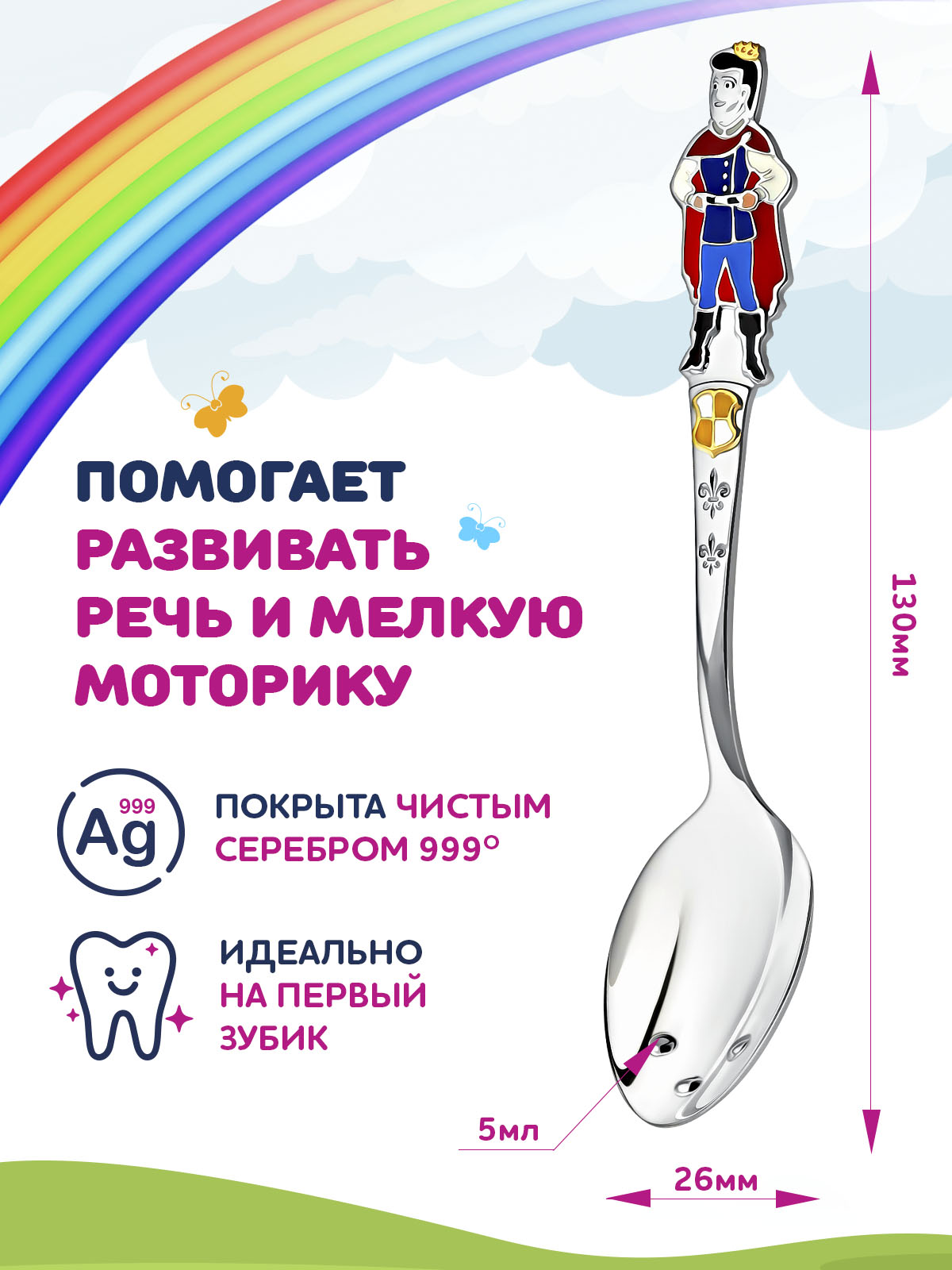 Ложка Кольчугинский мельхиор - фото 2