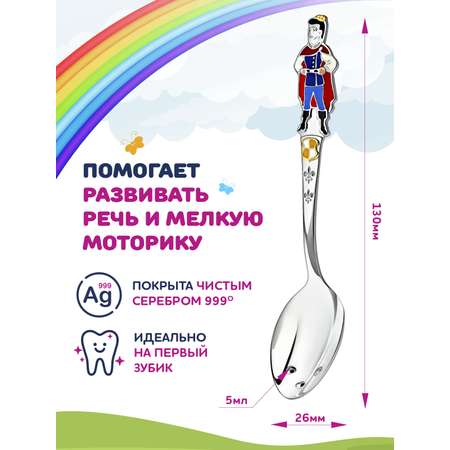 Ложка Кольчугинский мельхиор