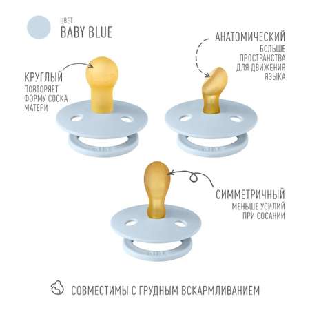 Пустышка BIBS от 0 мес. 3 шт.