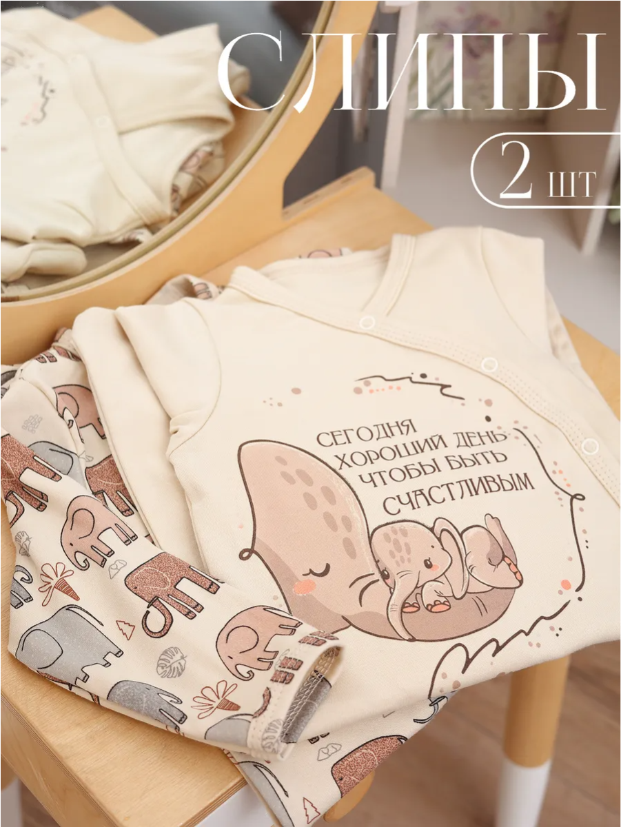 Комбинезон 2 шт babyglory EL000105 - фото 3