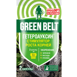 Гетероауксин Green Belt 2 капсулы