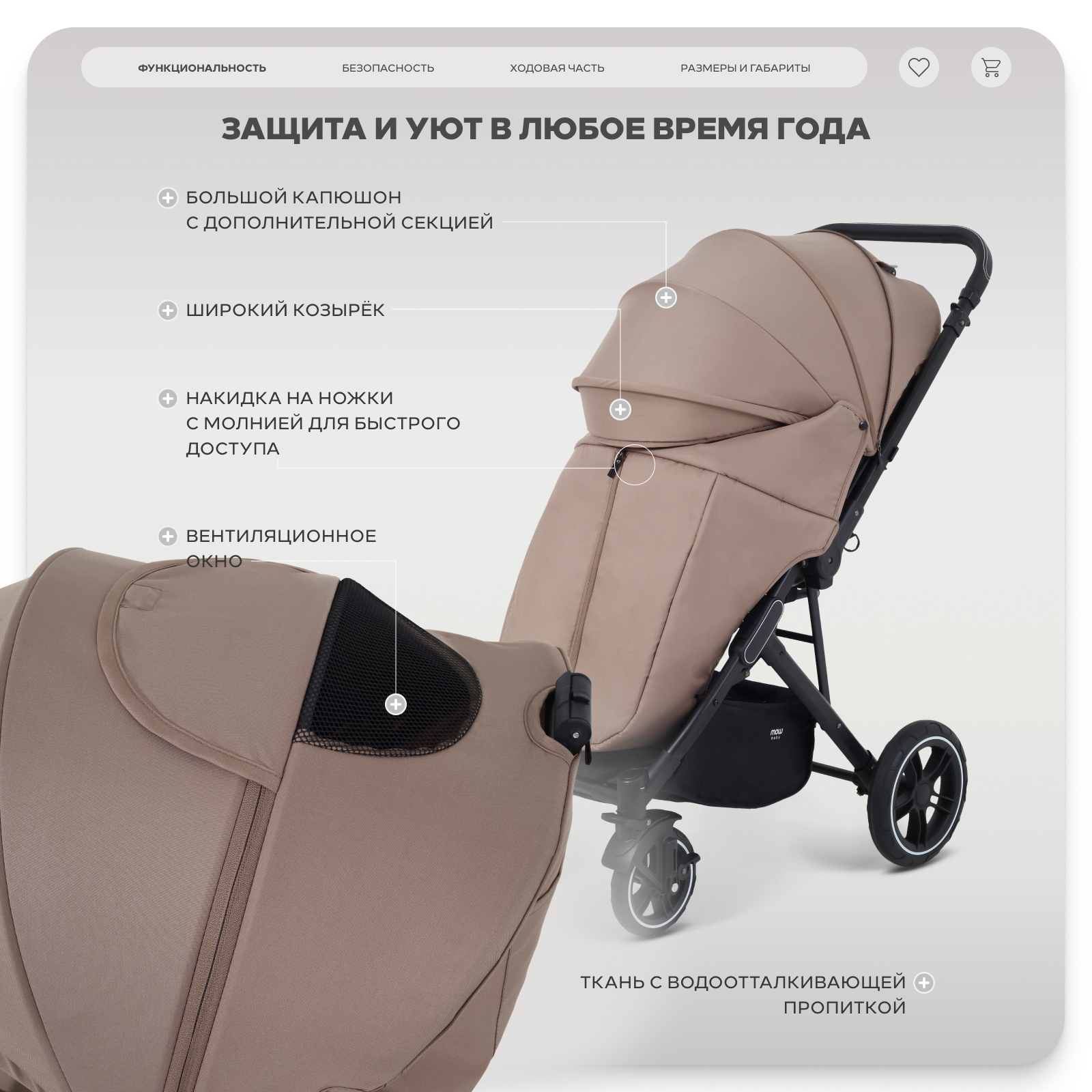 Коляска прогулочная MOWbaby Turbo коричневый - фото 4