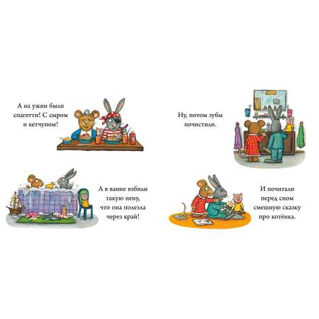 Книга Clever Издательство Чик и Брики. Любимый лягушастик