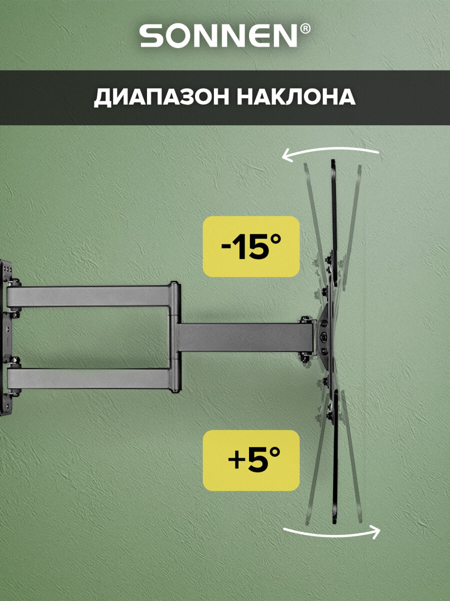 Кронштейн Sonnen для телевизора на стену крепление до 55 дюймов 35 кг - фото 4