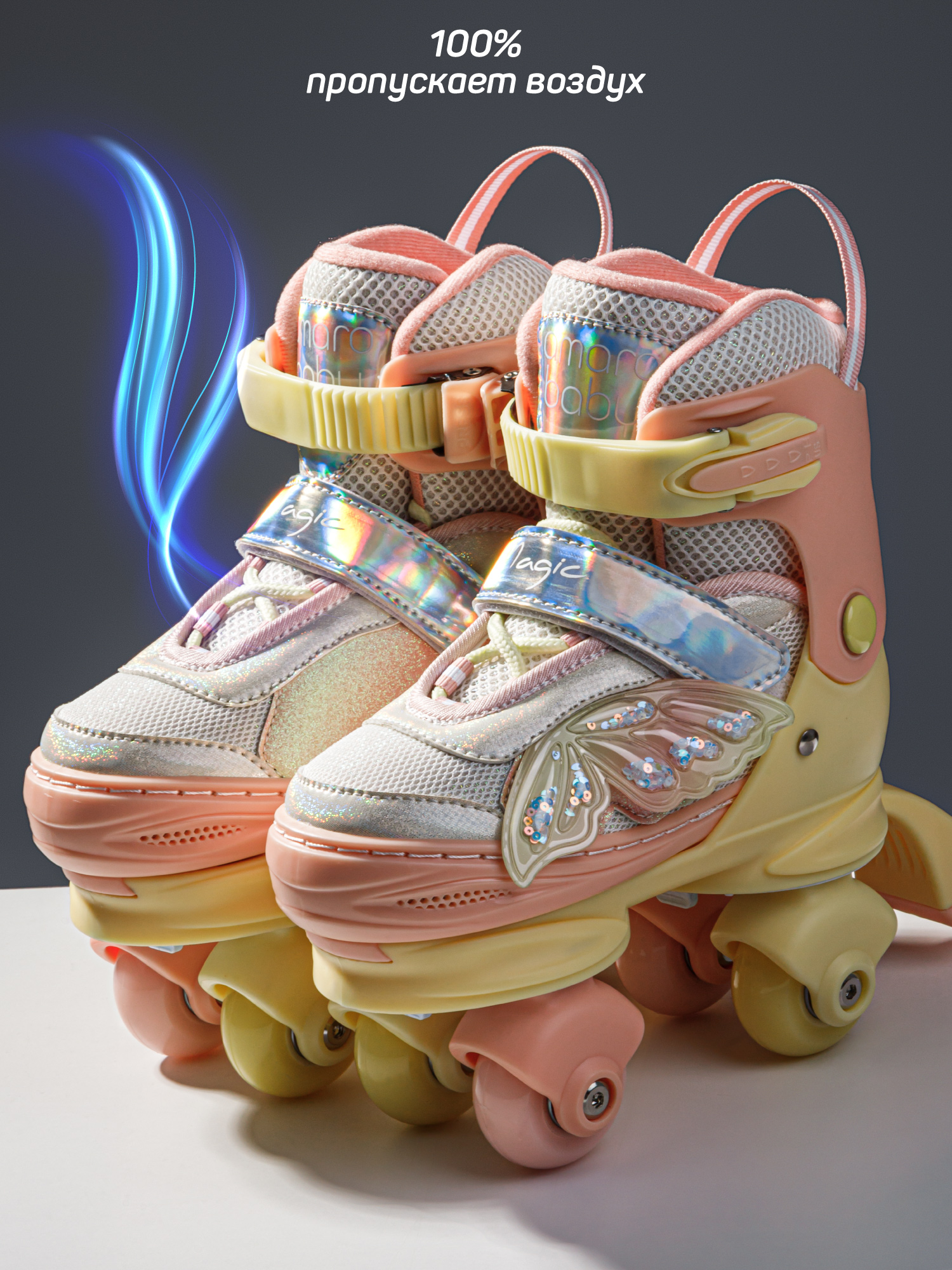 Роликовые коньки Amarobaby L 31-34 - фото 10