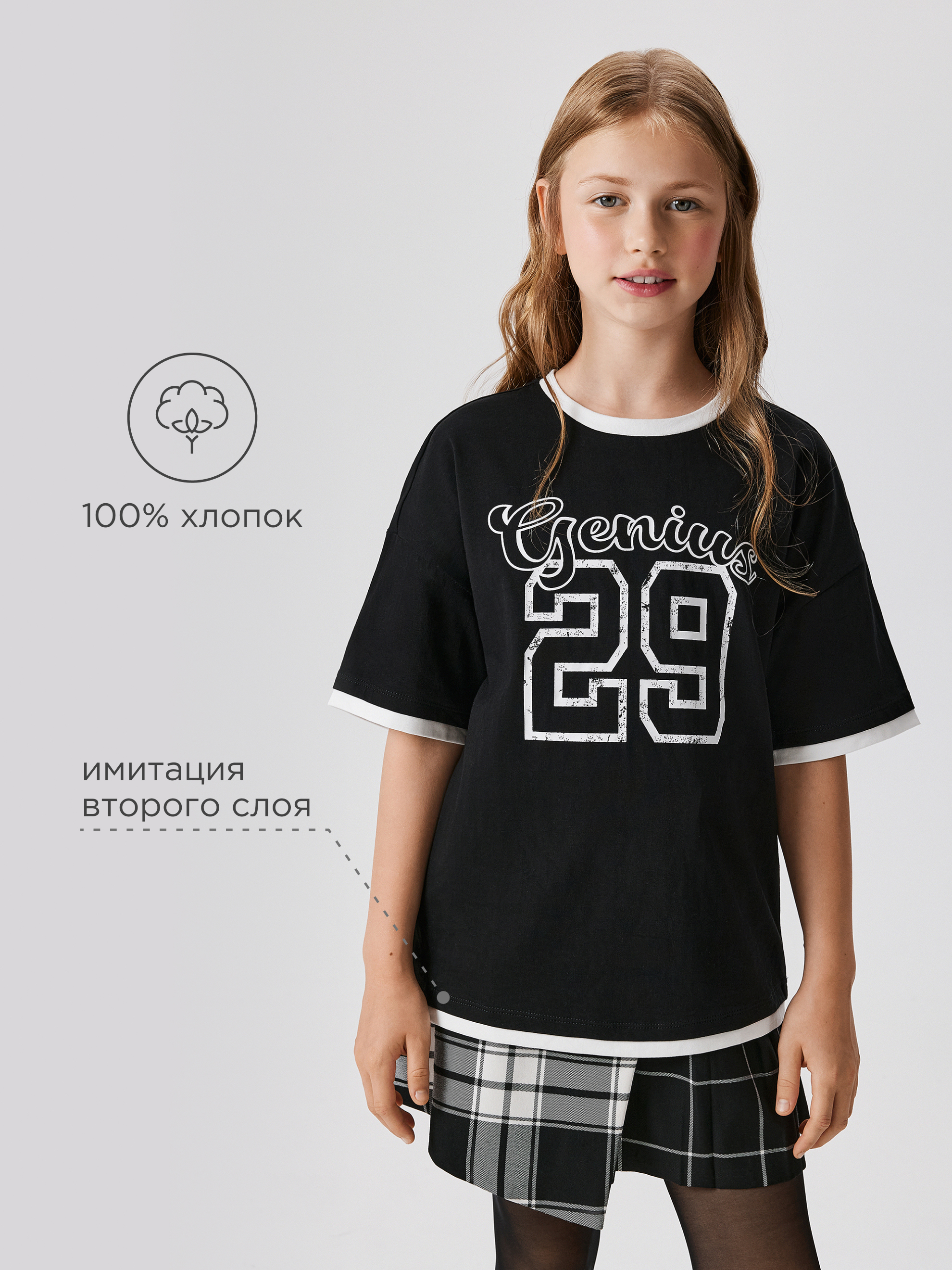 Футболка Acoola 20240510040_0089734 - фото 3