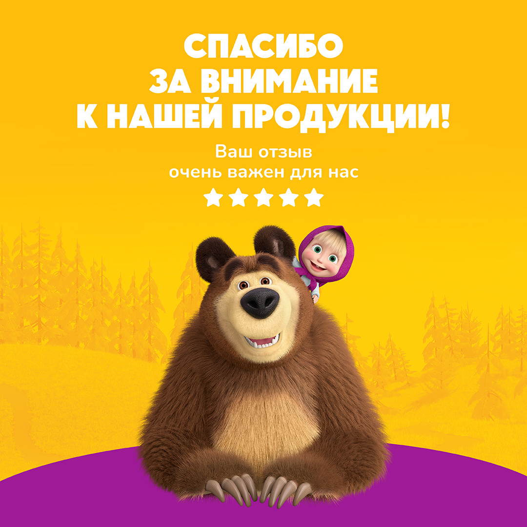 Ночник Маша и Медведь Медведь - фото 14