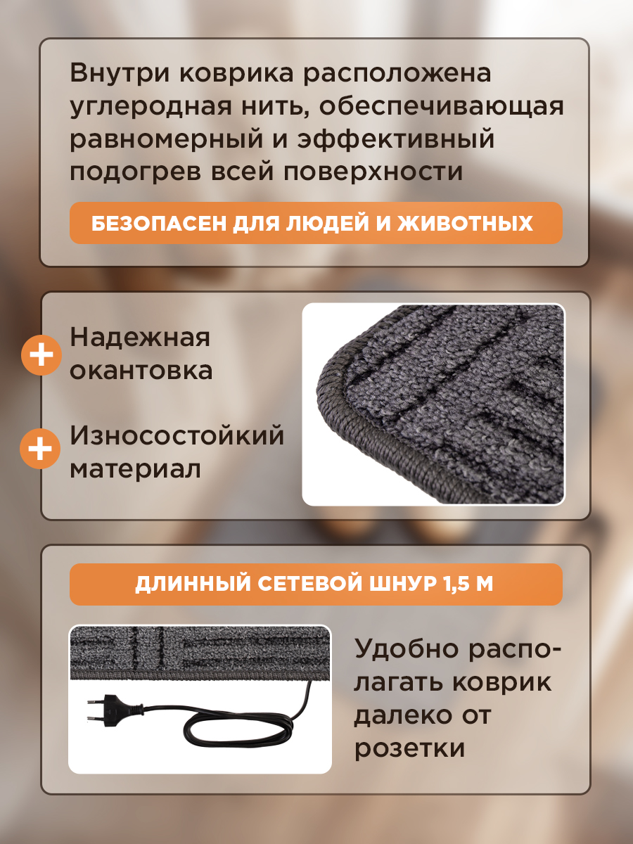 Половик REXANT 30 x 50 см - фото 2