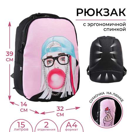 Рюкзак ART hype
