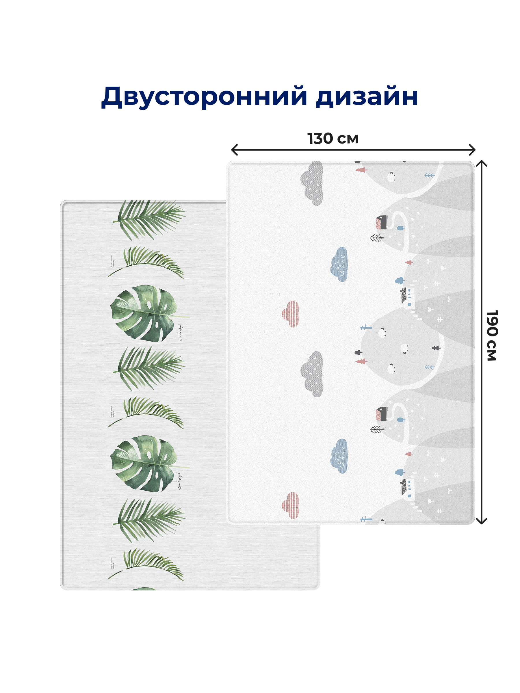 Ковёр Parklon Монстера и Холмы 130 x 190 см - фото 6