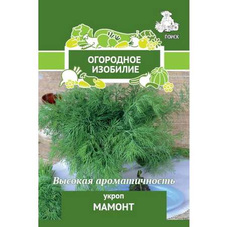 Укроп Мамонт (Огородное изобилие) 3г