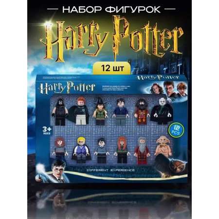 Игровой набор ТОТОША Гарри Поттер 12 штук