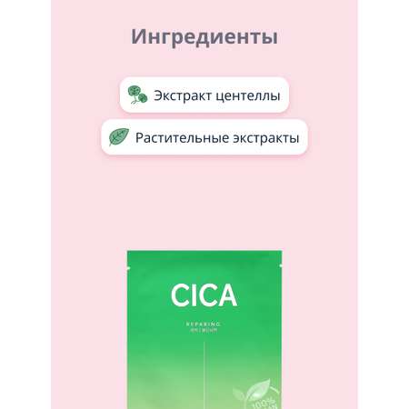 Маска BARULAB