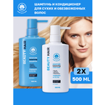 Шампунь NAME SKIN CARE 1000 мл