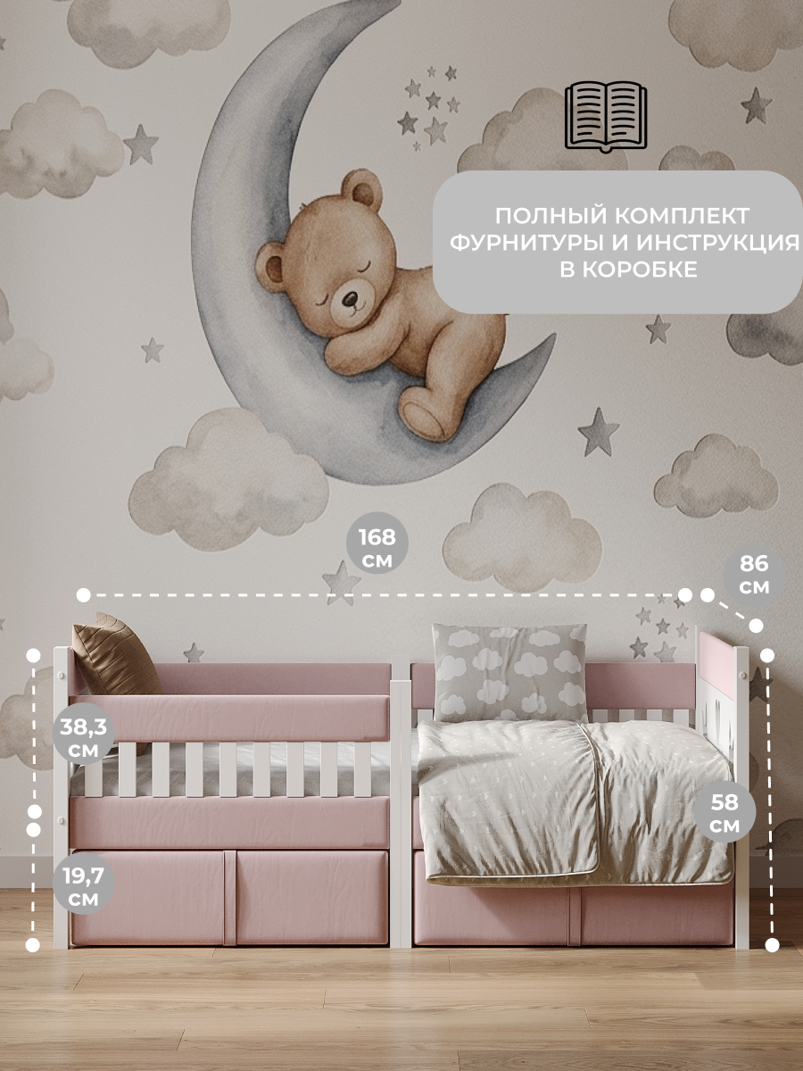 Кровать односпальная Мамина прелесть с мягким бортиком 160х80см (розовый) - фото 6
