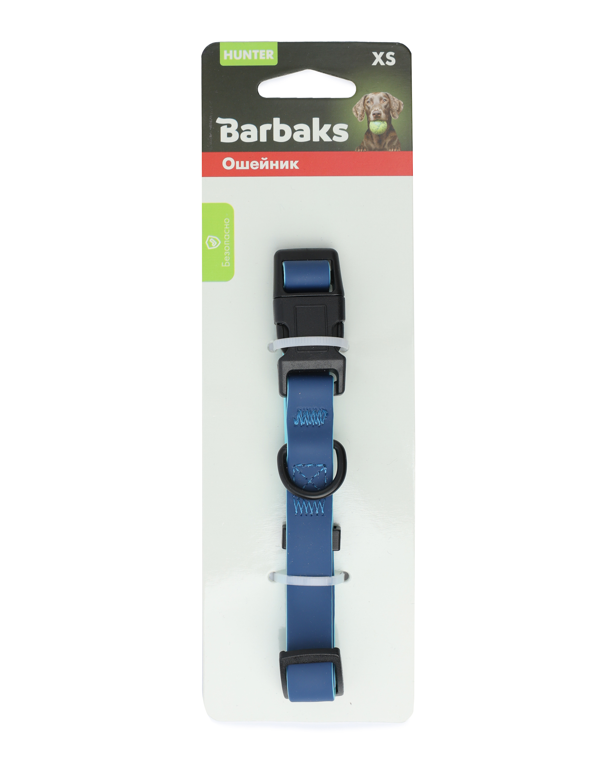 Ошейник для собак мелких пород Barbaks синий водостойкий ПВХ XS (1.5*20-32см) - фото 6