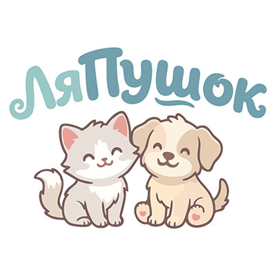 ЛяПушок