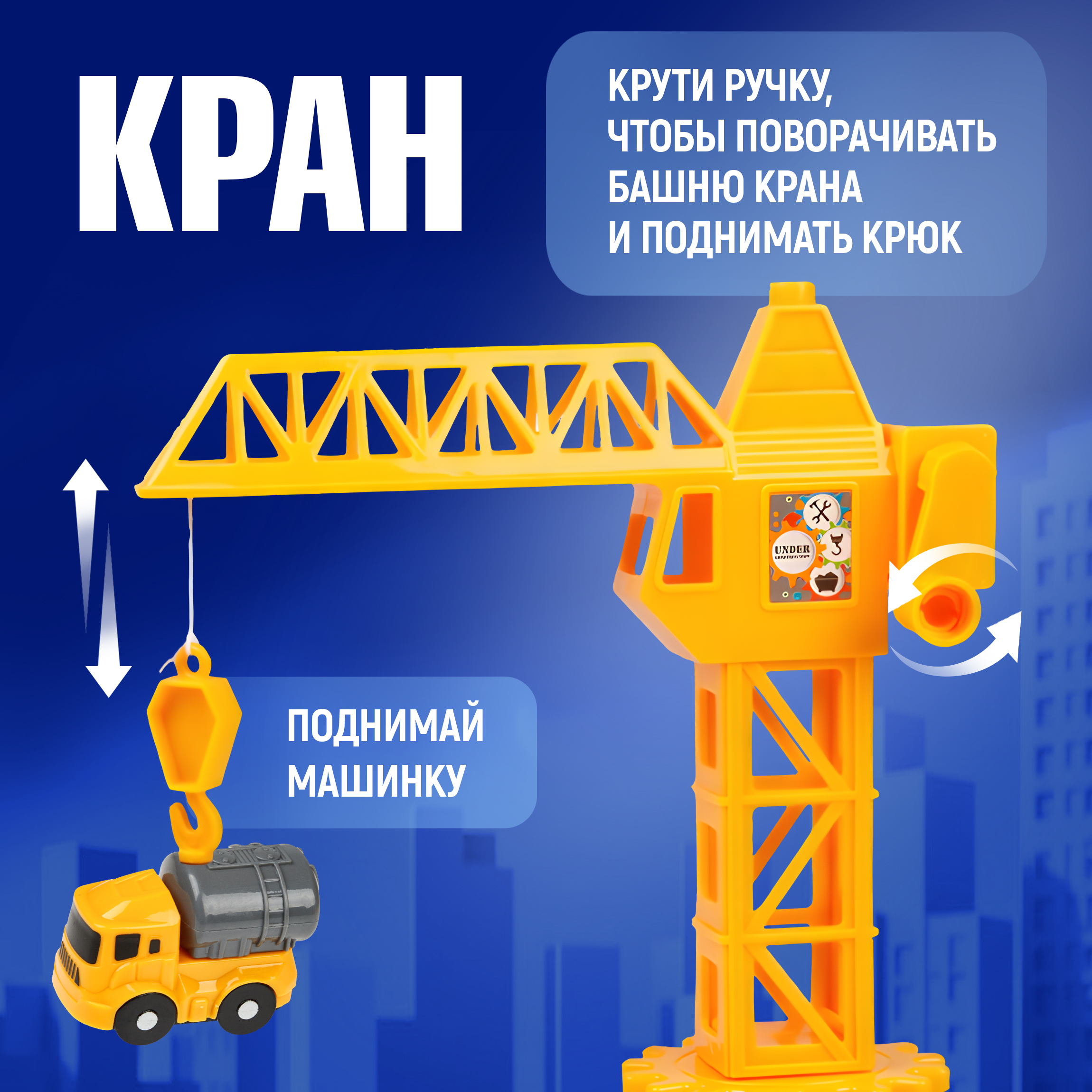 Парковка 1TOY Т26282 - фото 3