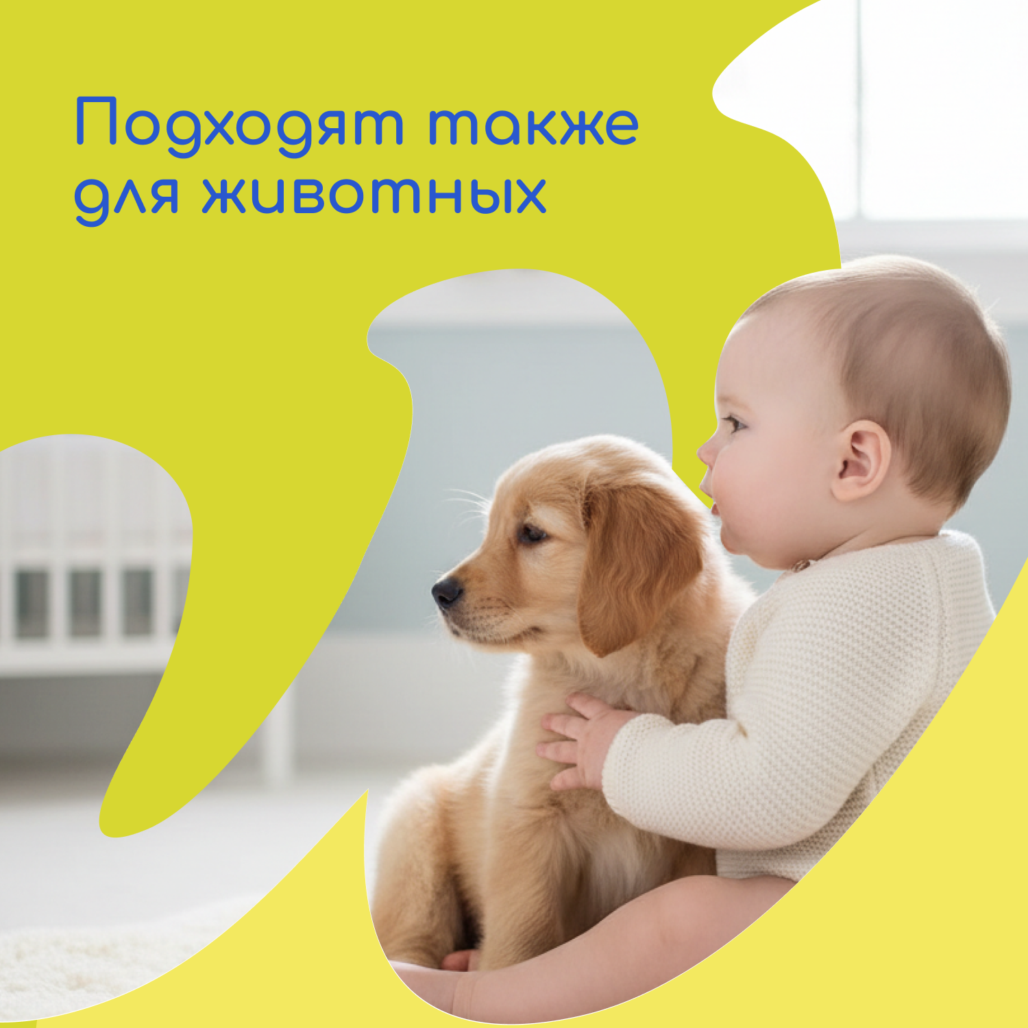 Пелёнки одноразовые Wolna 45х60 см 28 шт. - фото 9