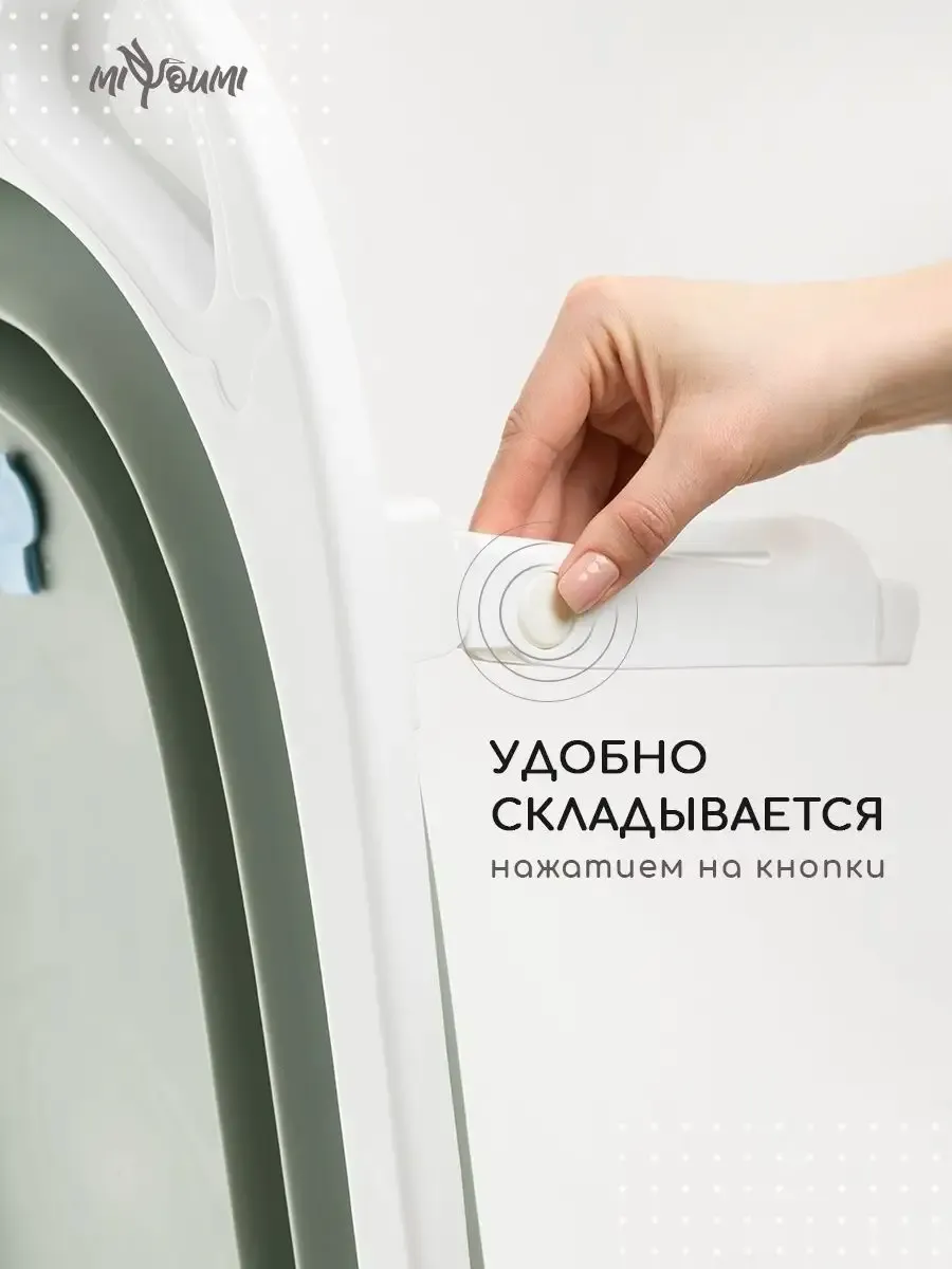 Ванночка Miyoumi зеленый - фото 8