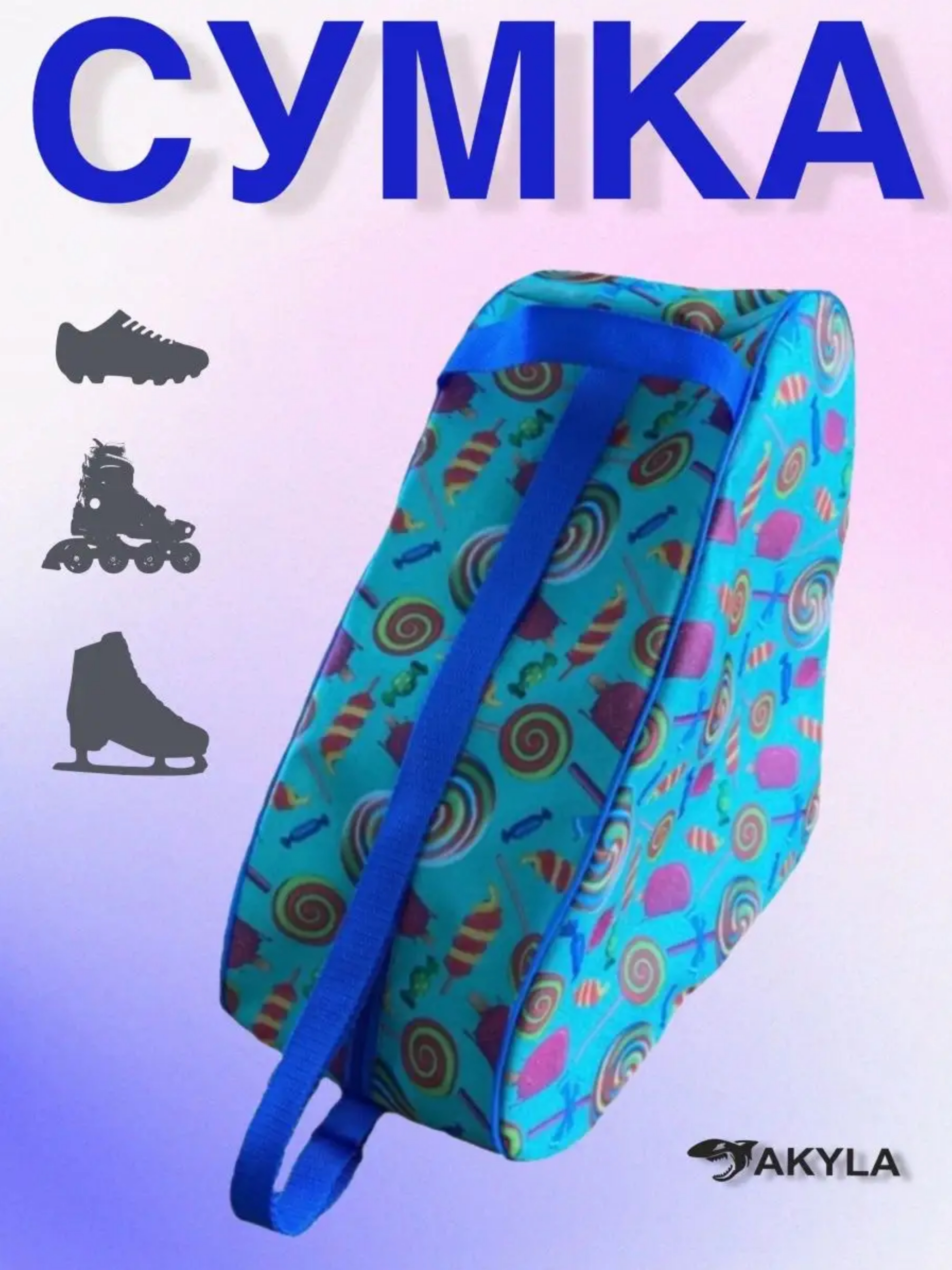 Сумка AKYLA - фото 1