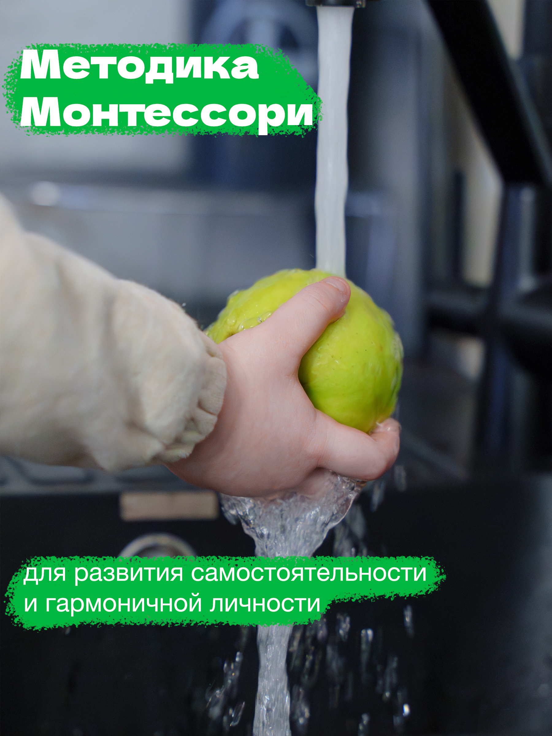 Растущий Стул BUBAKA Башня помощника Монтессори Натуральная - фото 2