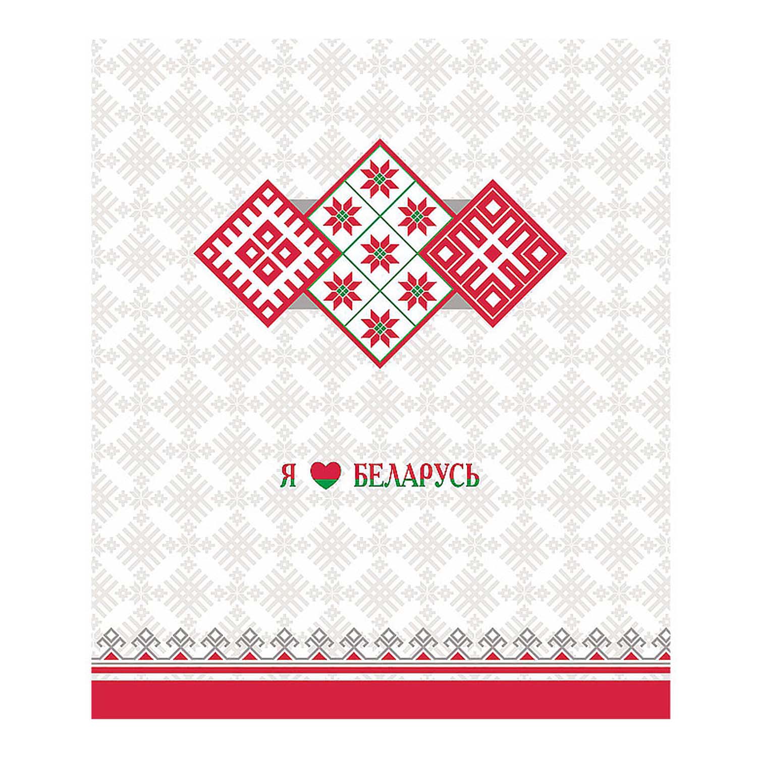 Общая тетрадь Полиграфкомбинат клетка 48 лист. - фото 1