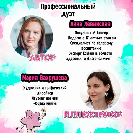 Книга Феникс Премьер Путеводитель по взрослению для девочек. Половое воспитание