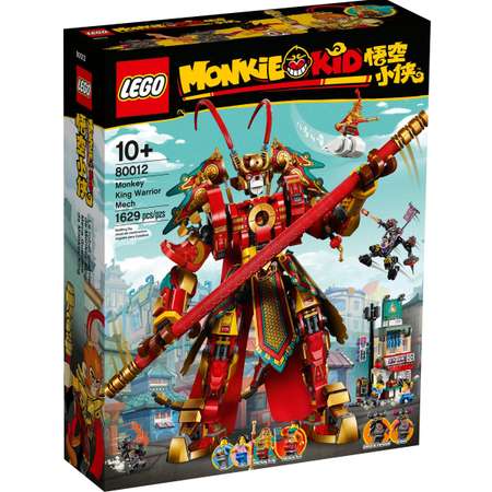 Конструктор LEGO Monkie kid 80012 1629 дет.