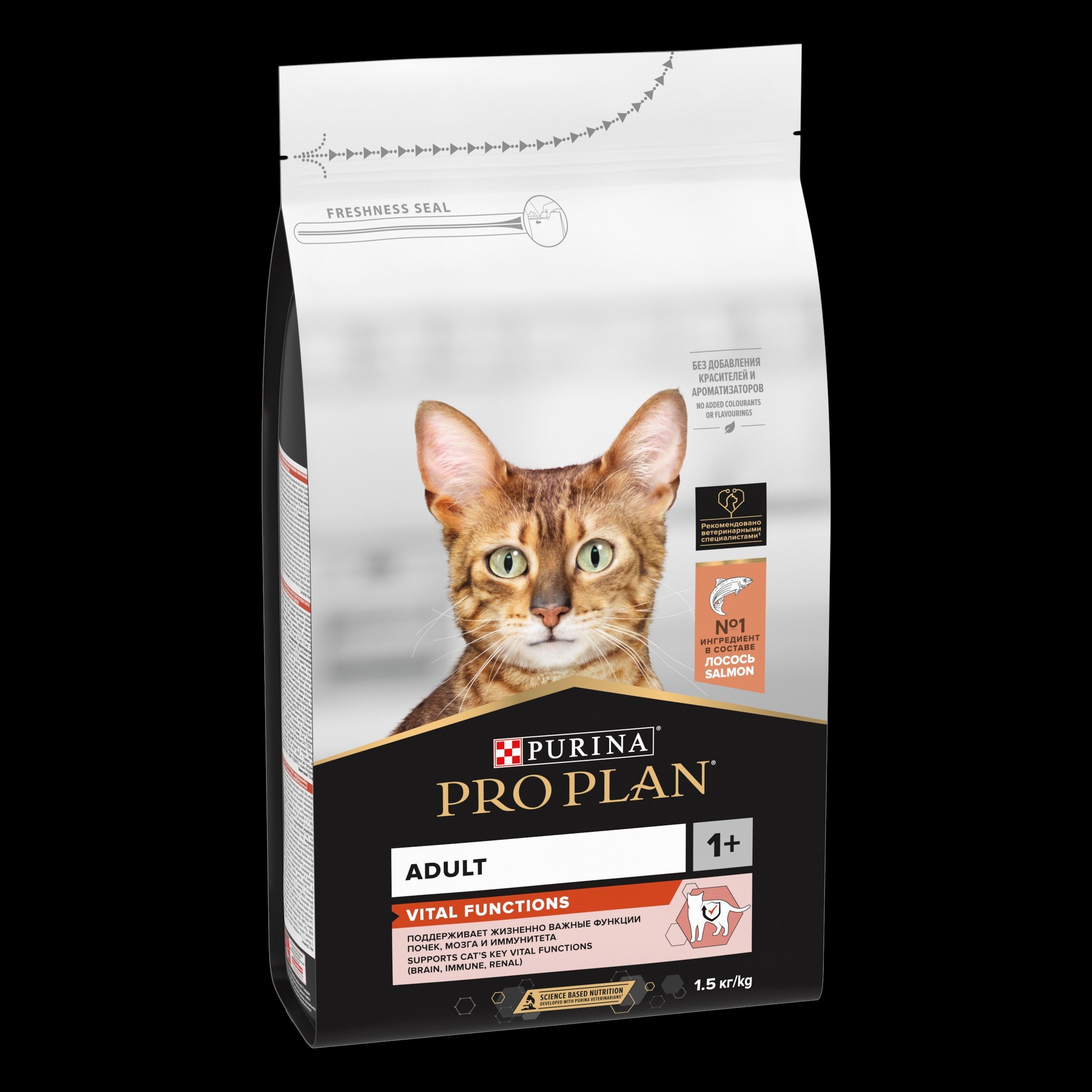 Сухой корм PRO PLAN OptiSenses Original Adult - фото 1