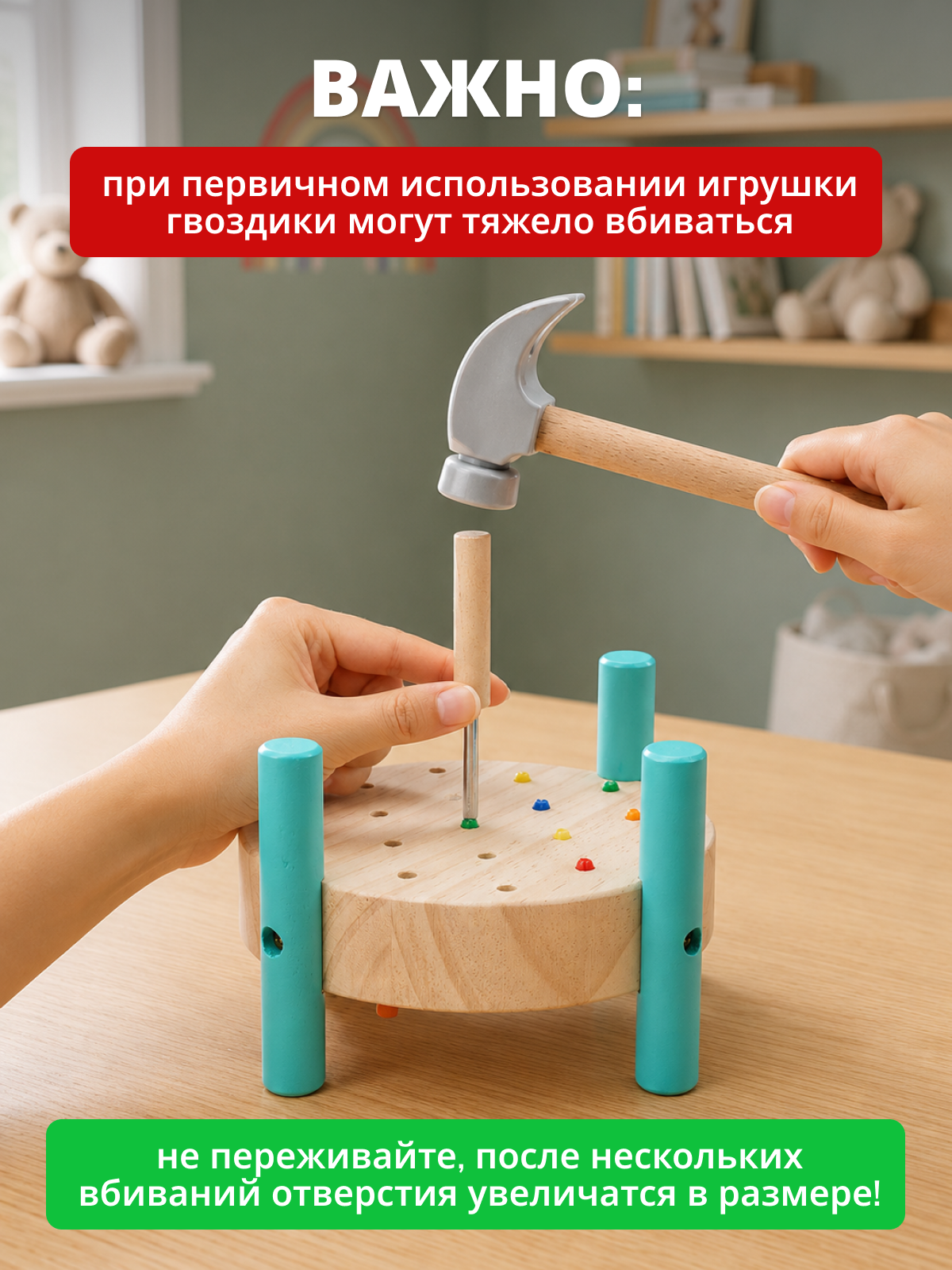 Игрушка Игрозаврик стучалка Гвозди - фото 5