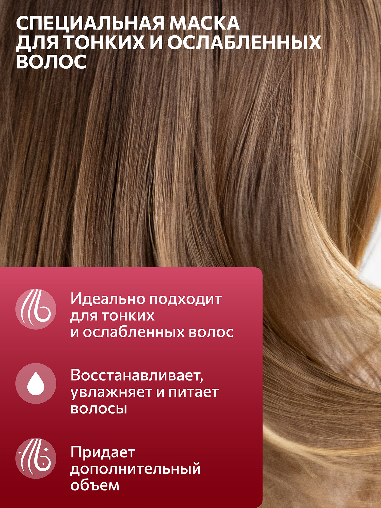 Маска Constant Delight Intensive с кератином 1000 мл 1 шт. - фото 3