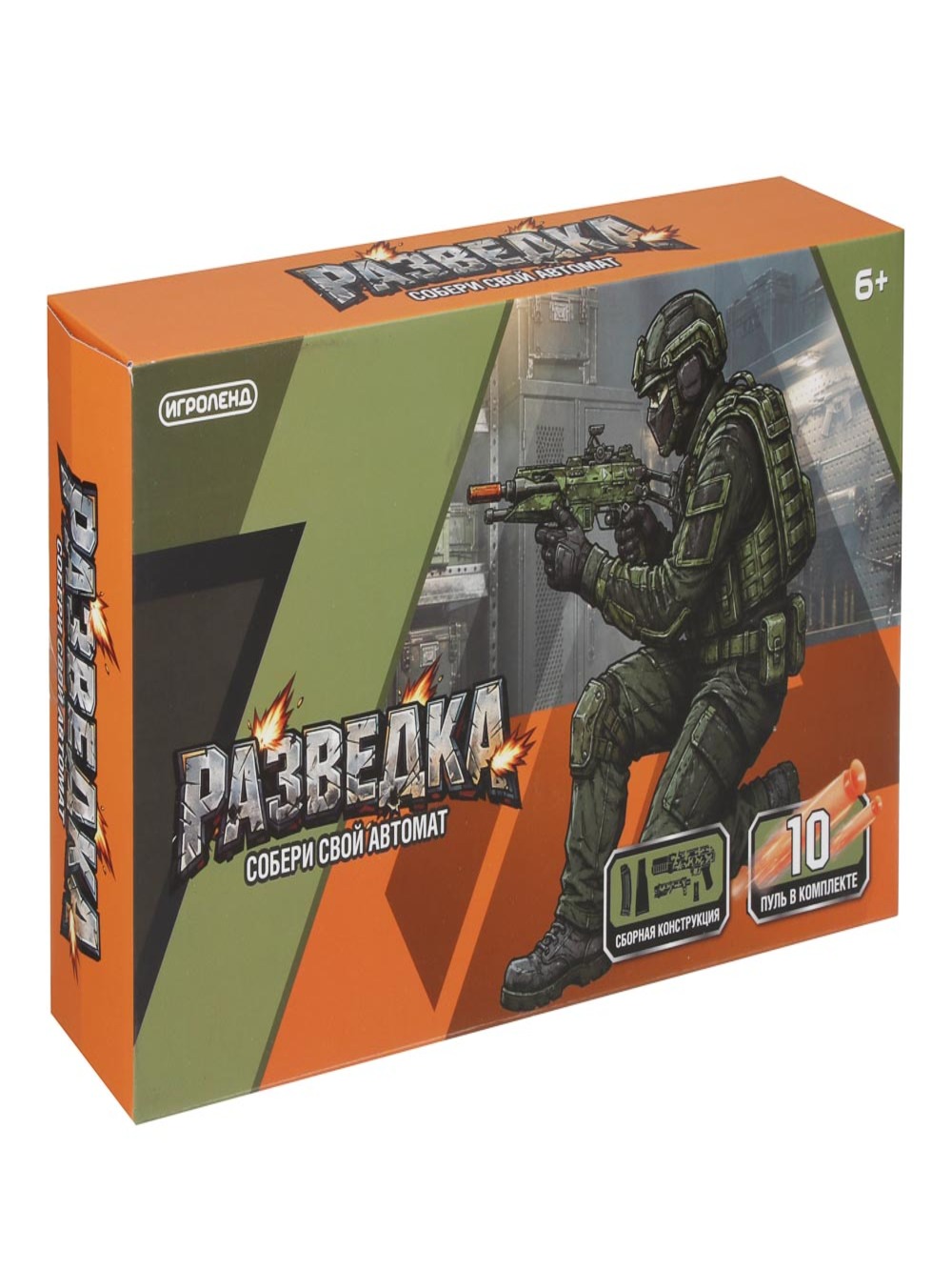 Автомат игрушечный Игроленд Разведка 10 мягких пуль - фото 2